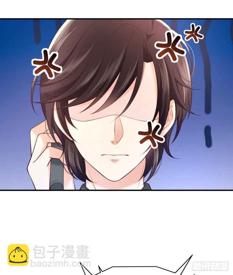 第83话 遭遇敌袭-第86话