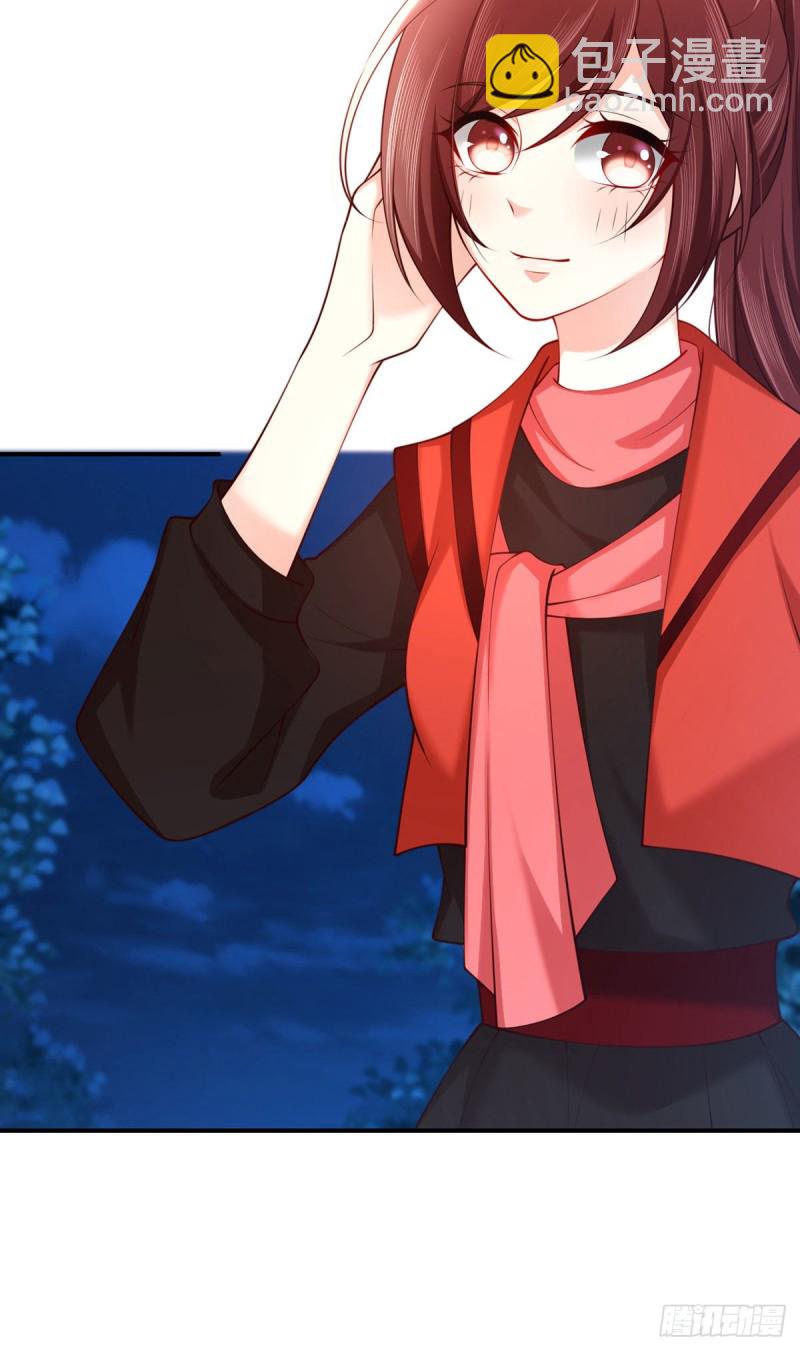 第85话 大力战士初无所畏惧-第88话