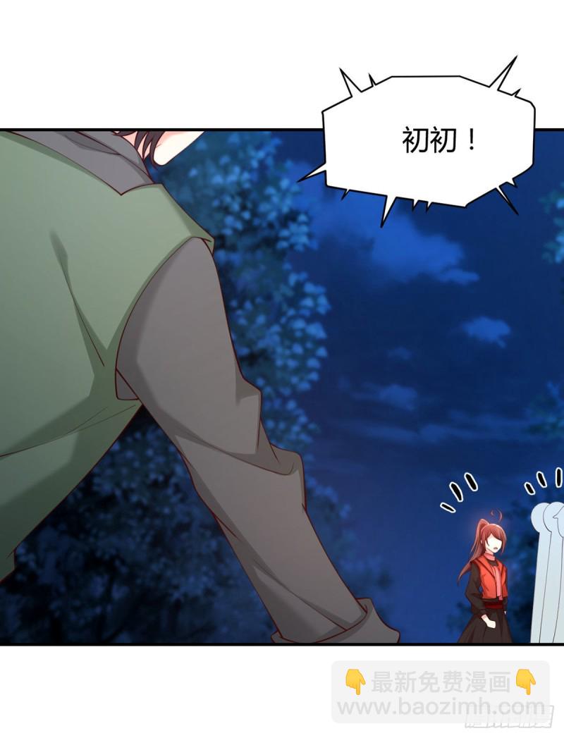 第85话 大力战士初无所畏惧-第88话