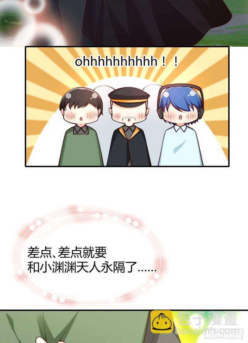 第85话 大力战士初无所畏惧-第88话