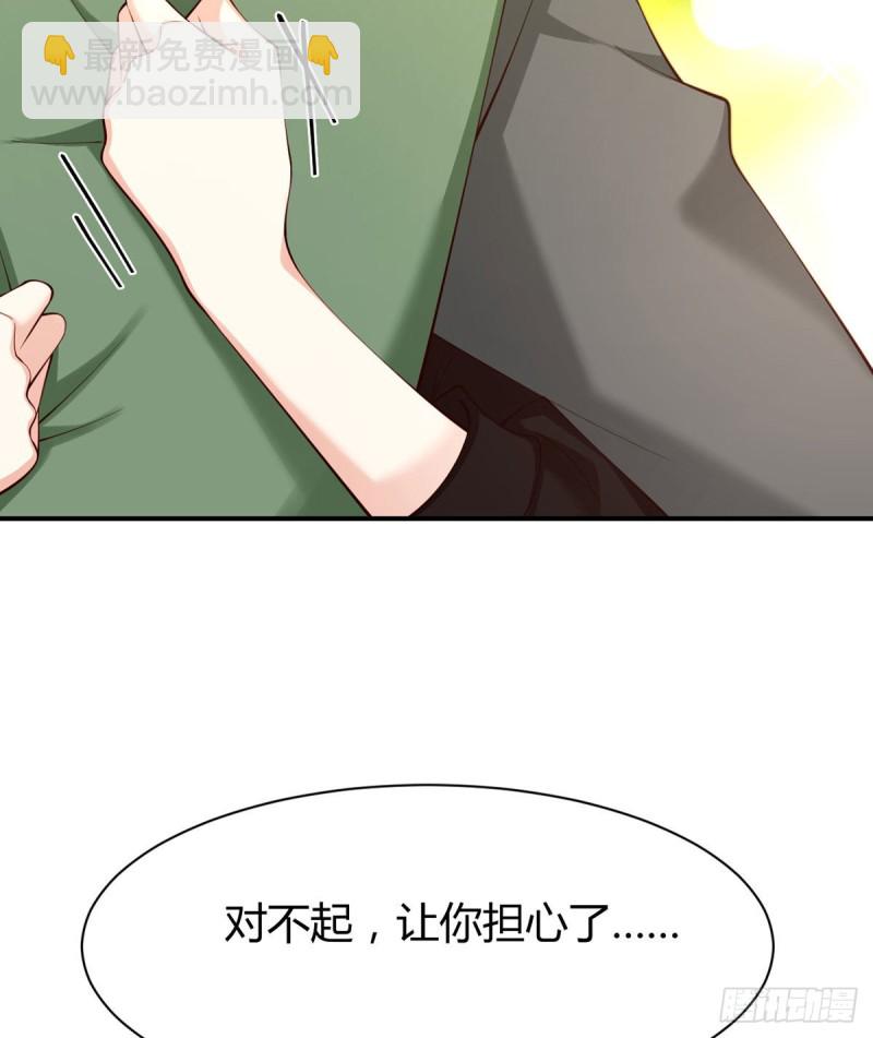 第85话 大力战士初无所畏惧-第88话