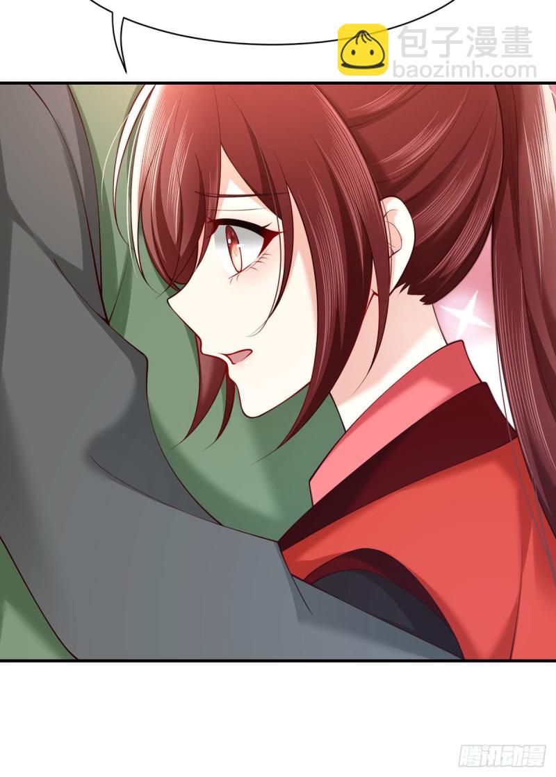 第85话 大力战士初无所畏惧-第88话