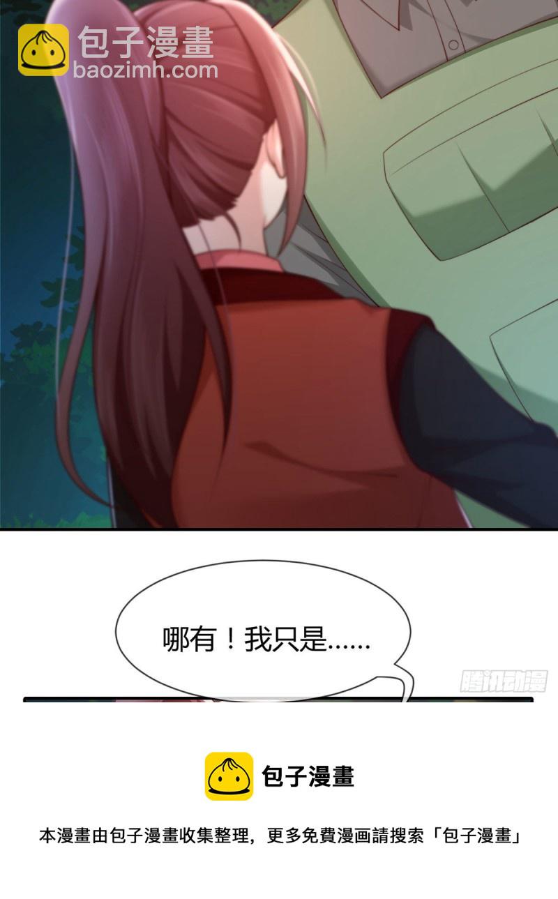 第85话 大力战士初无所畏惧-第88话