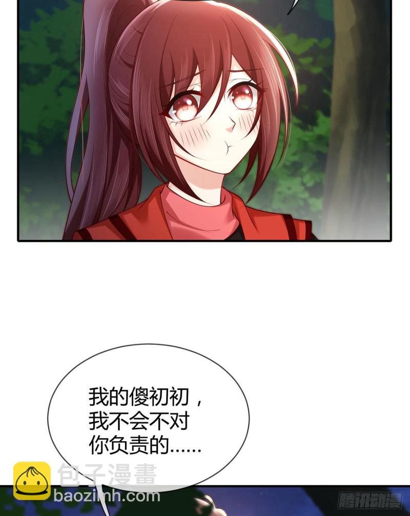 第85话 大力战士初无所畏惧-第88话