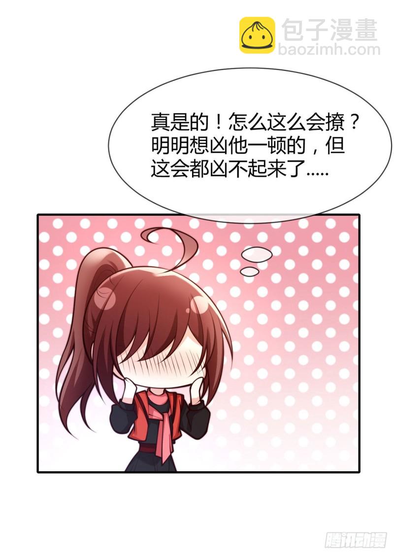 第85话 大力战士初无所畏惧-第88话