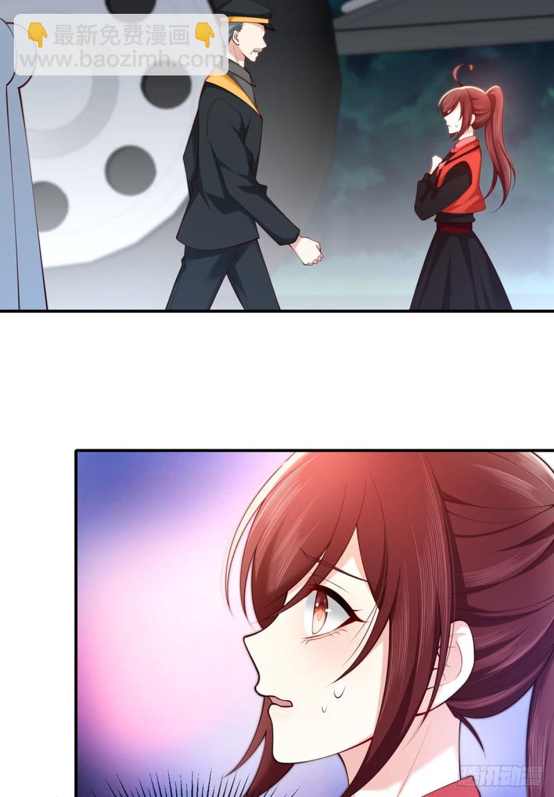 第85话 大力战士初无所畏惧-第88话