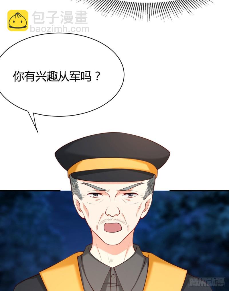 第85话 大力战士初无所畏惧-第88话