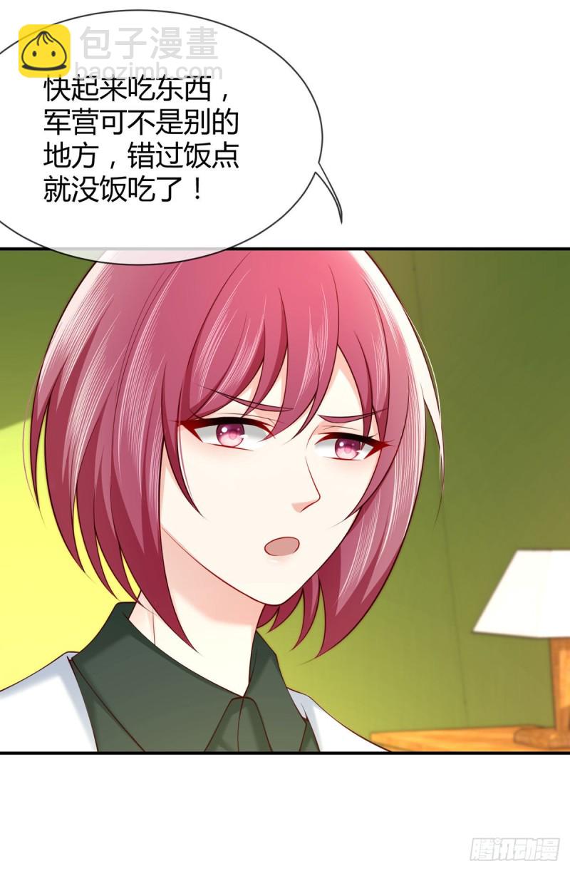 第87话 营地流言-第90话