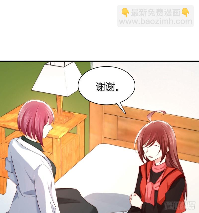 第87话 营地流言-第90话