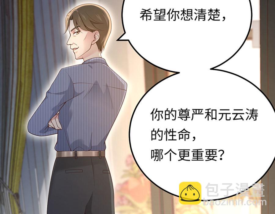 第9话 身体里涌现的力量(1/3)-第10话