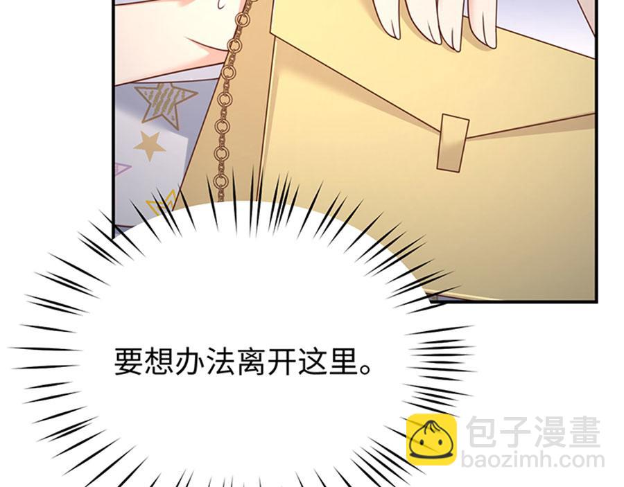 第9话 身体里涌现的力量(1/3)-第10话