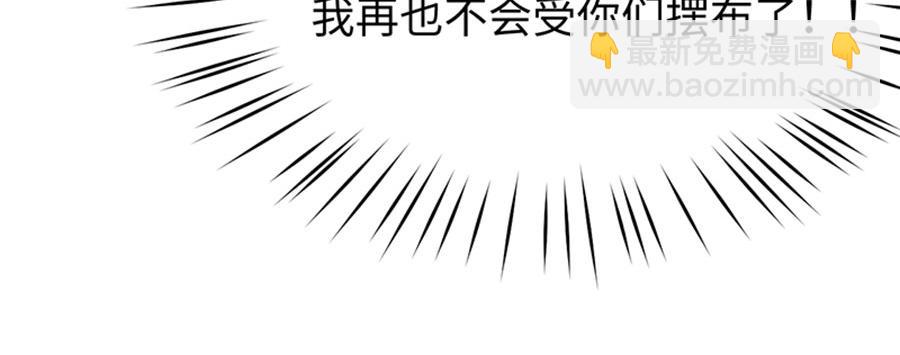 第9话 身体里涌现的力量(1/3)-第10话