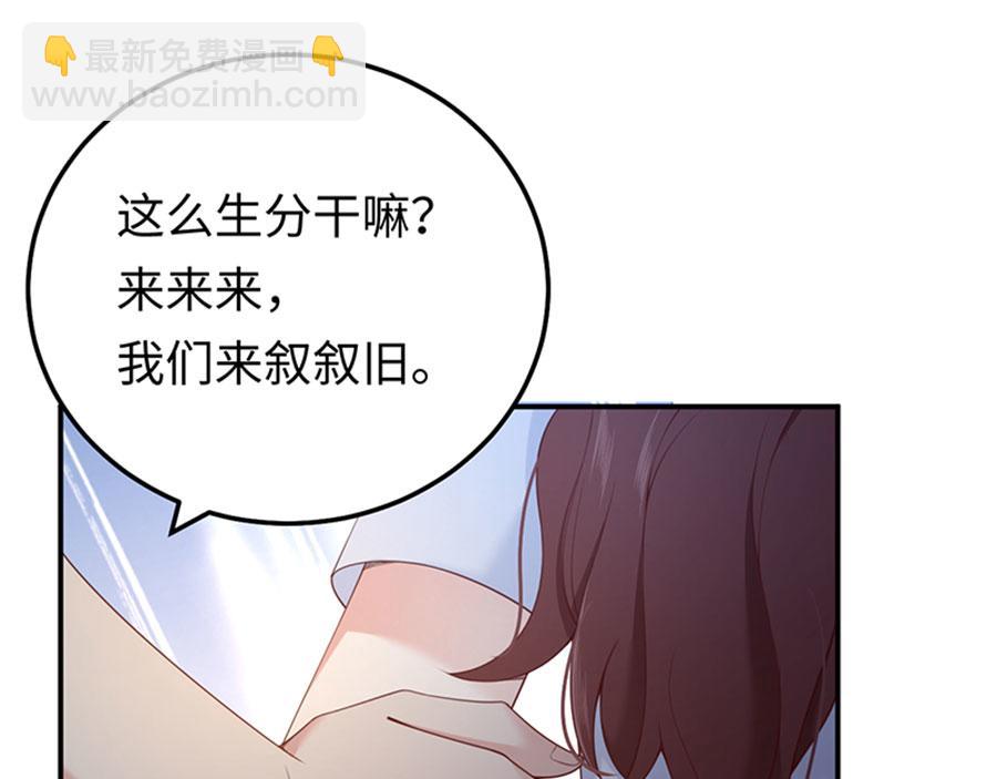 第9话 身体里涌现的力量(1/3)-第10话