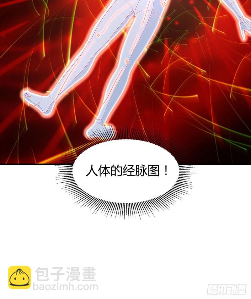 第89话 超能力的传承-第92话