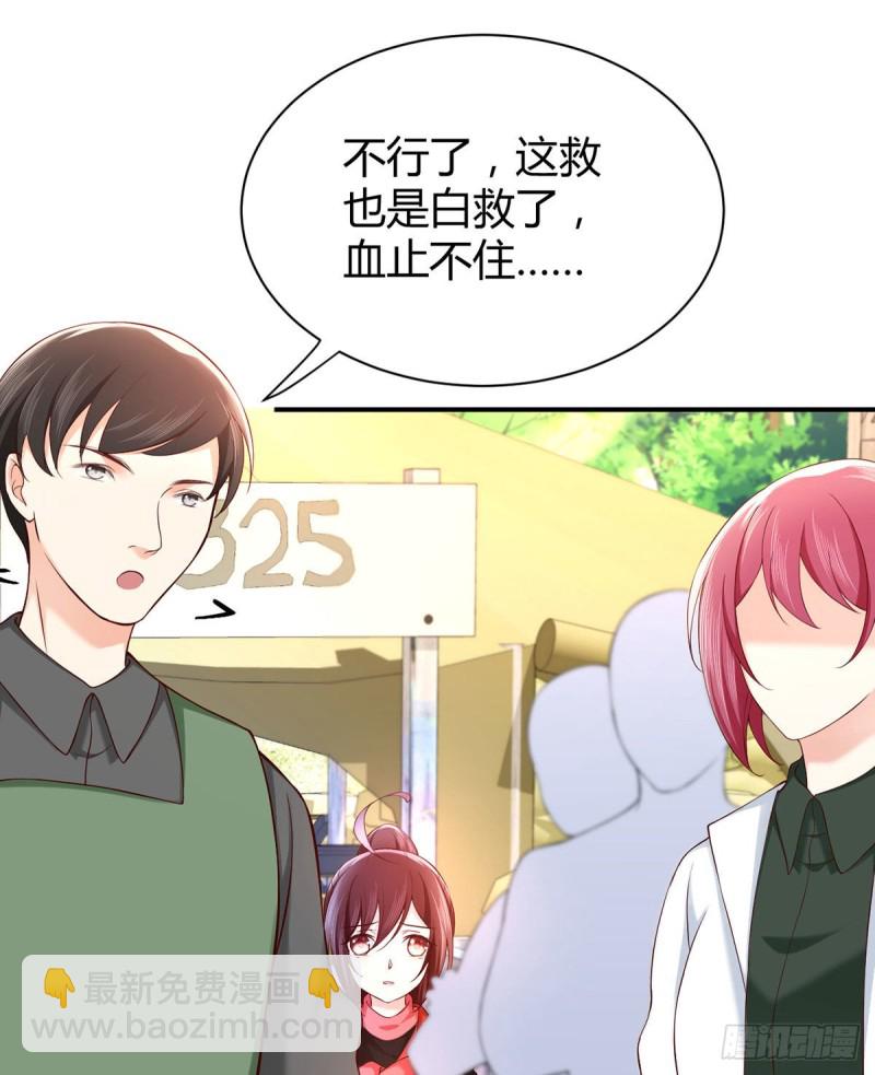 第89话 超能力的传承-第92话