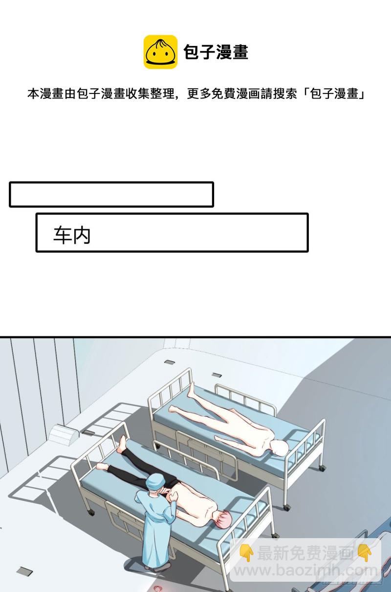 第89话 超能力的传承-第92话