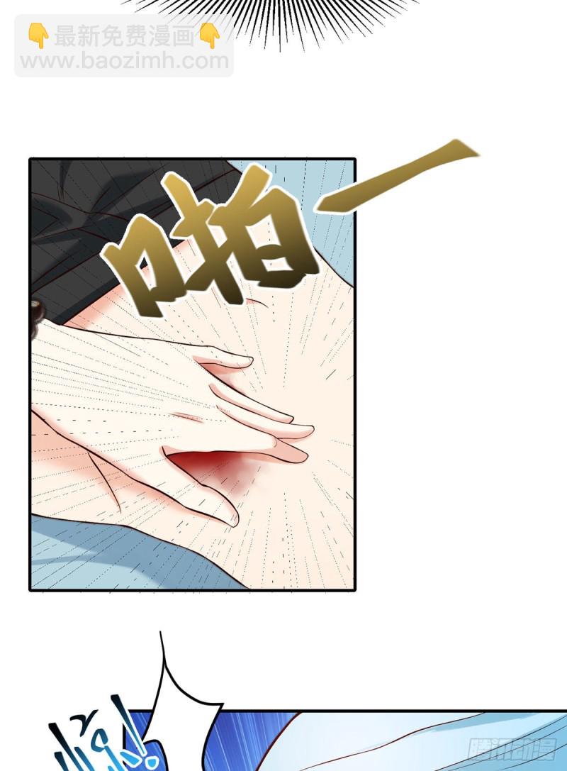 第89话 超能力的传承-第92话