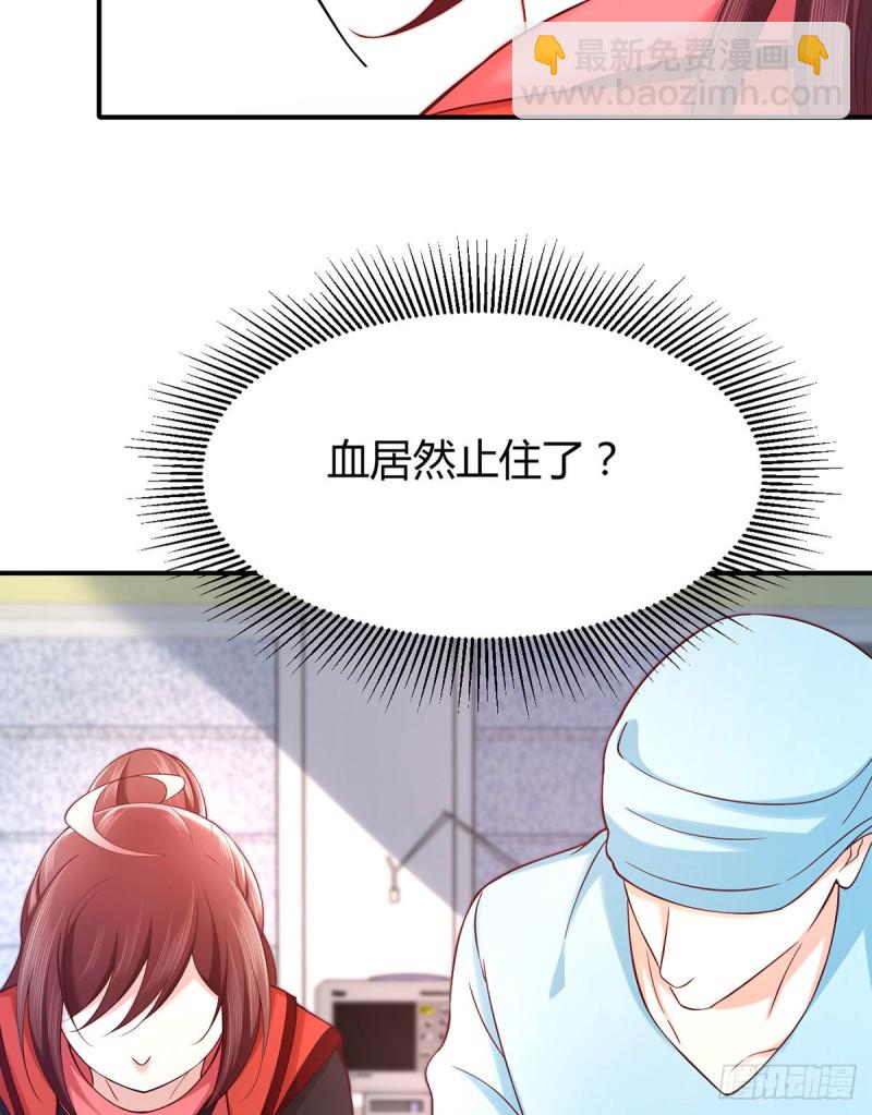 第89话 超能力的传承-第92话