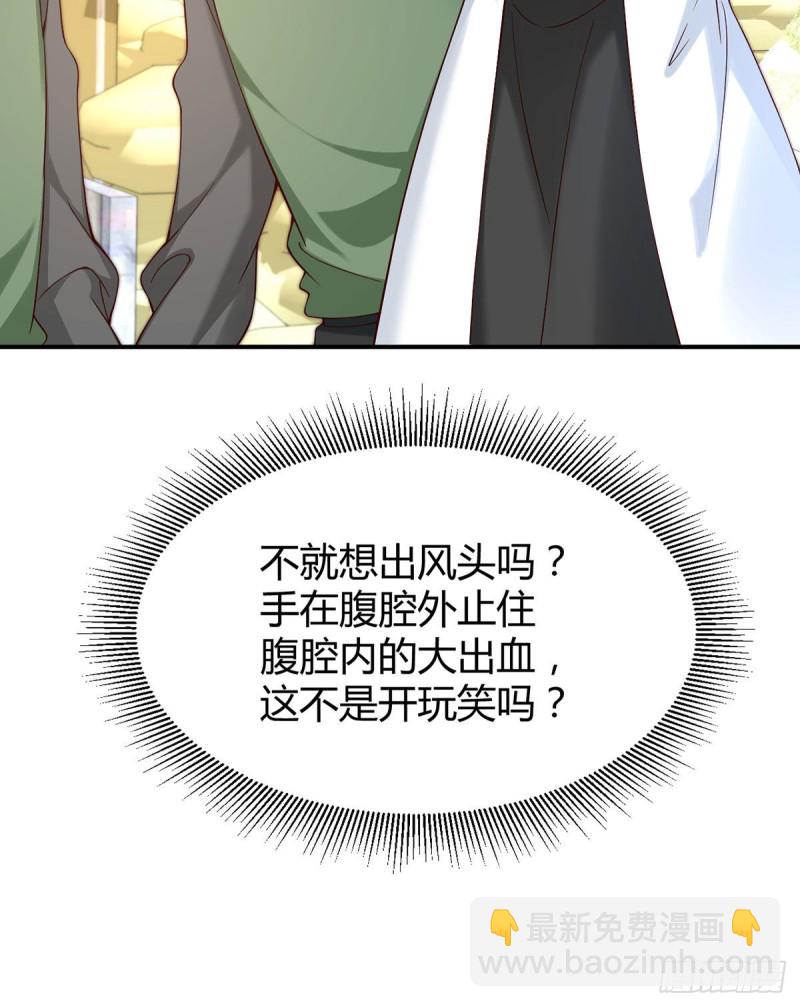 第89话 超能力的传承-第92话