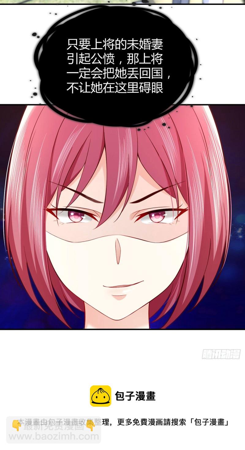 第89话 超能力的传承-第92话