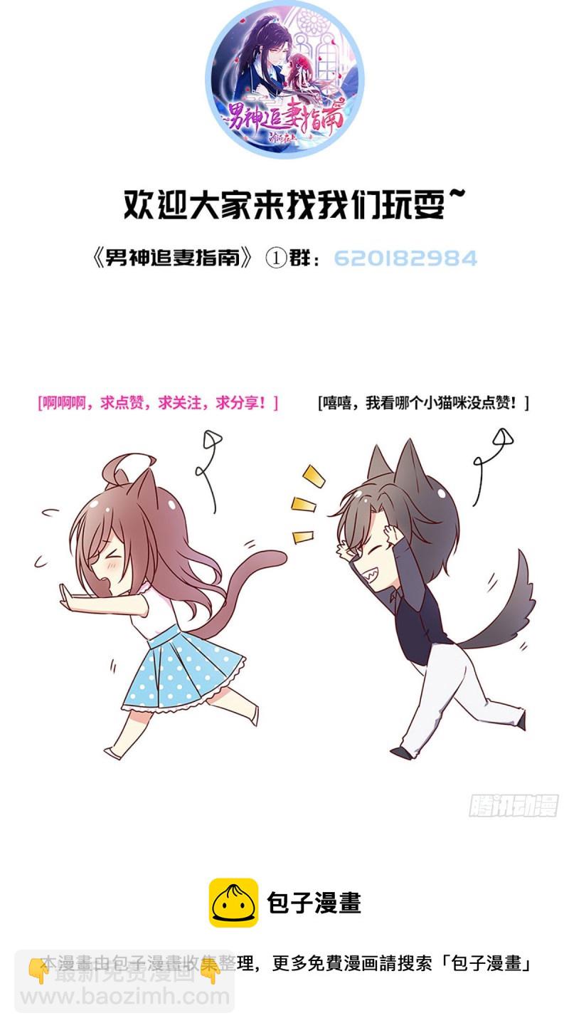 第89话 超能力的传承-第92话