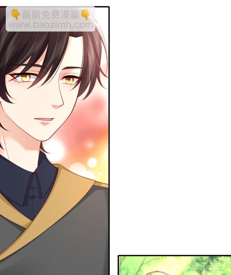 第91话 贴身助理元小初同志-第94话