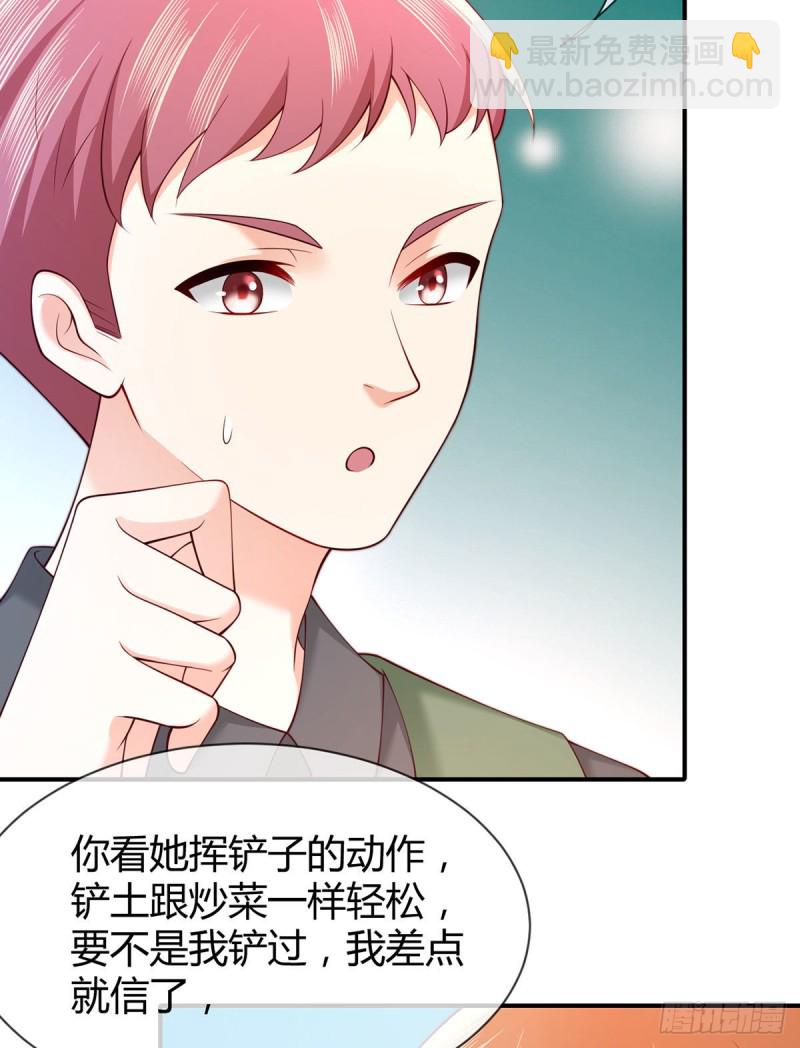 第93话 吃软饭的夜沉渊-第96话