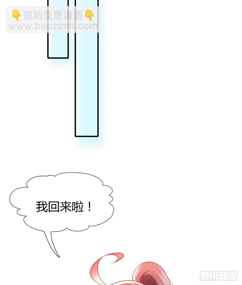 第93话 吃软饭的夜沉渊-第96话