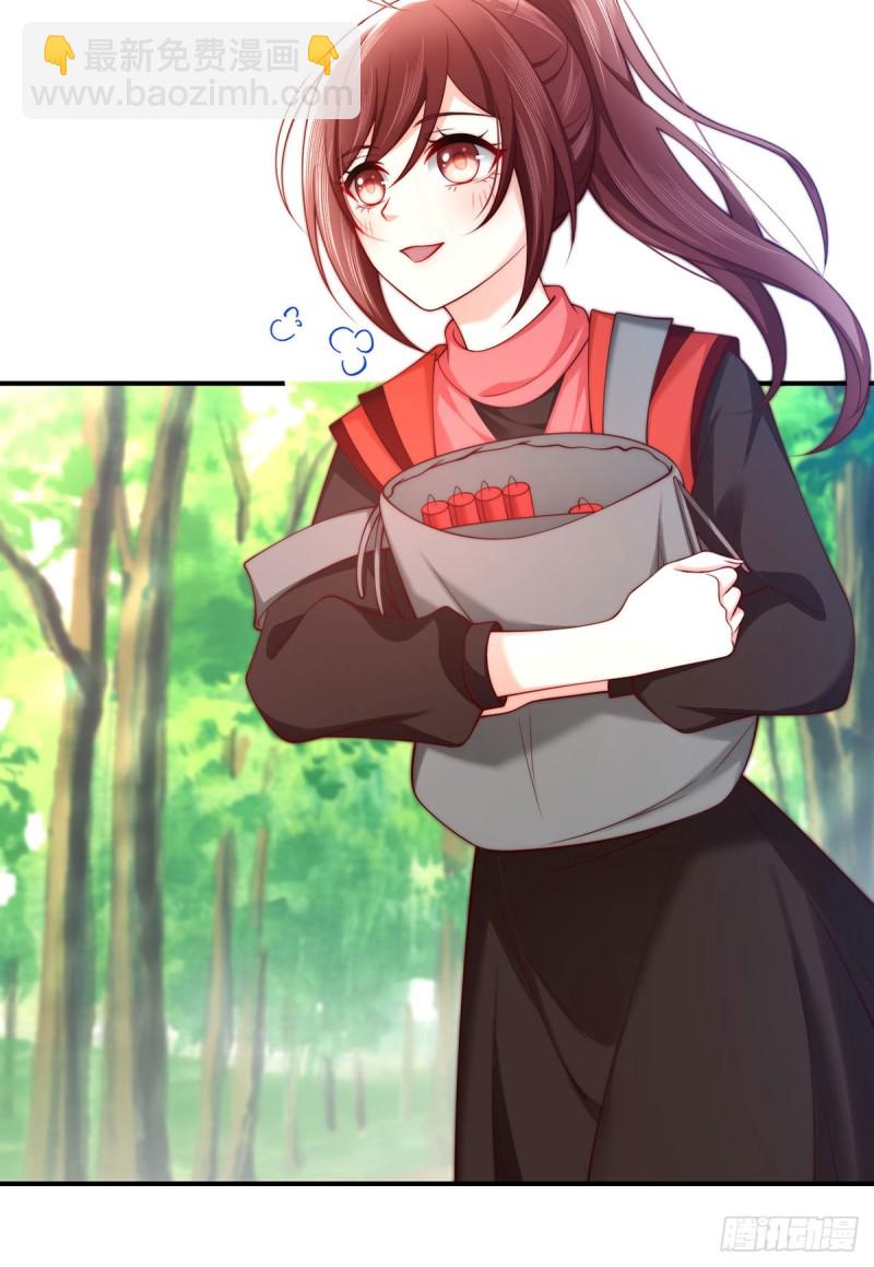 第93话 吃软饭的夜沉渊-第96话