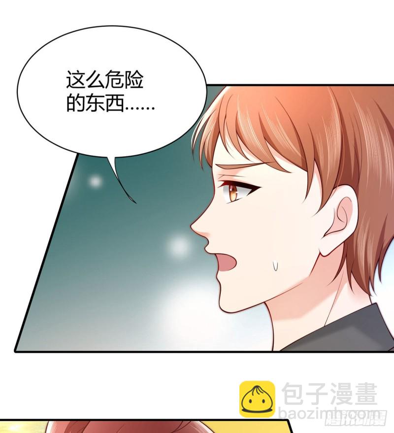 第93话 吃软饭的夜沉渊-第96话