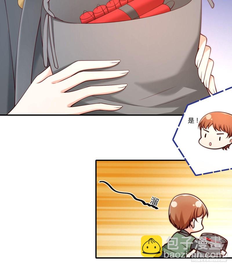 第93话 吃软饭的夜沉渊-第96话