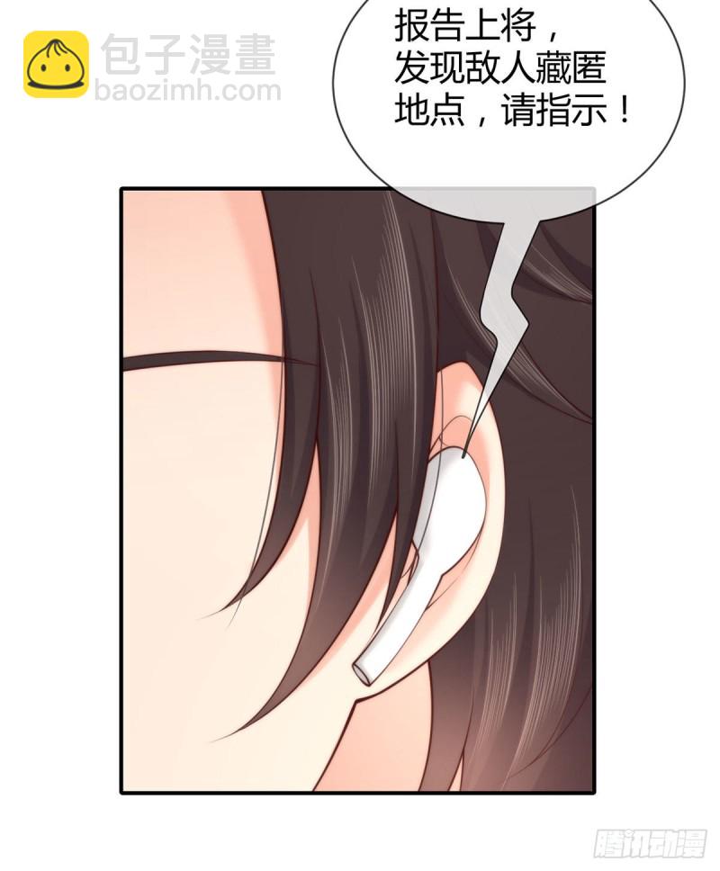 第93话 吃软饭的夜沉渊-第96话