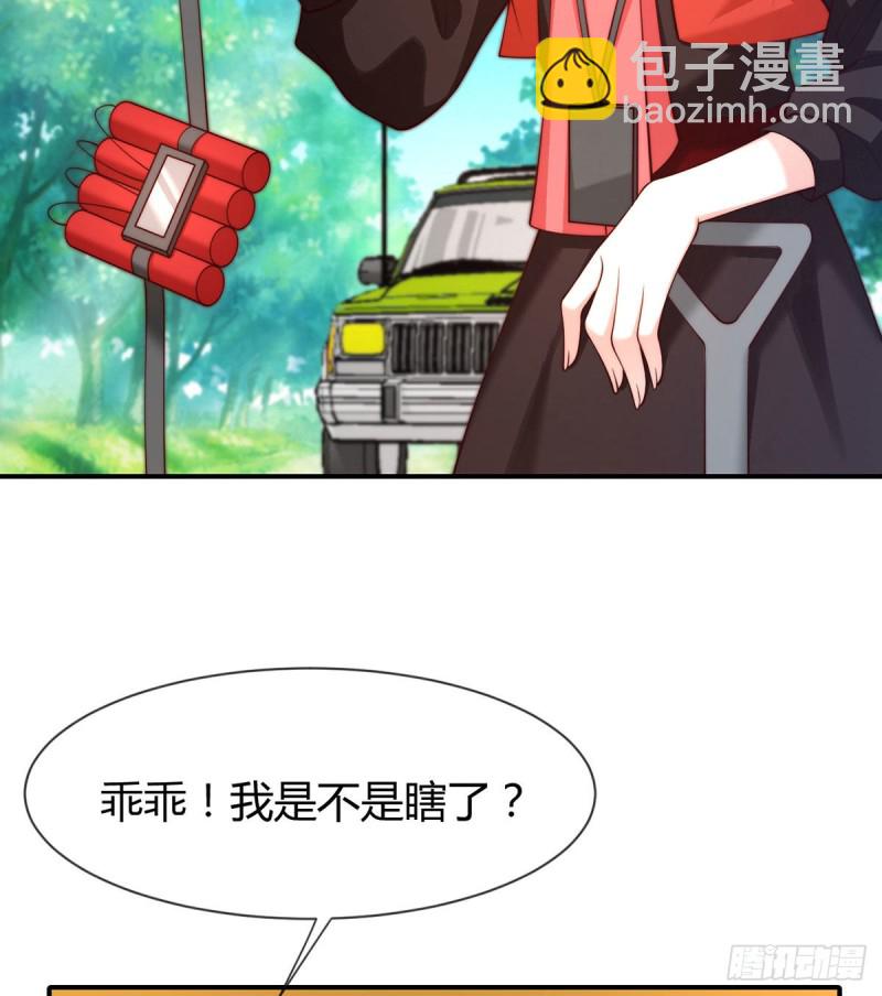 第93话 吃软饭的夜沉渊-第96话