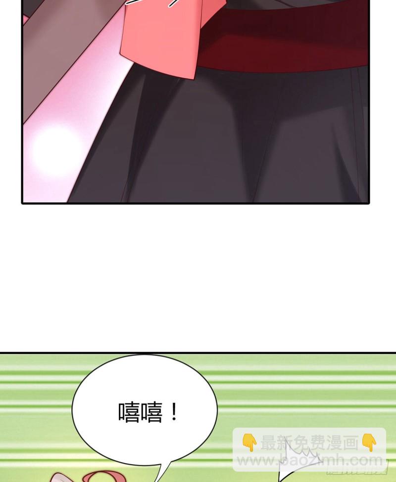 第95话 中计的元初(1/2)-第98话