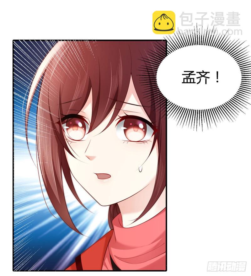 第95话 中计的元初(1/2)-第98话