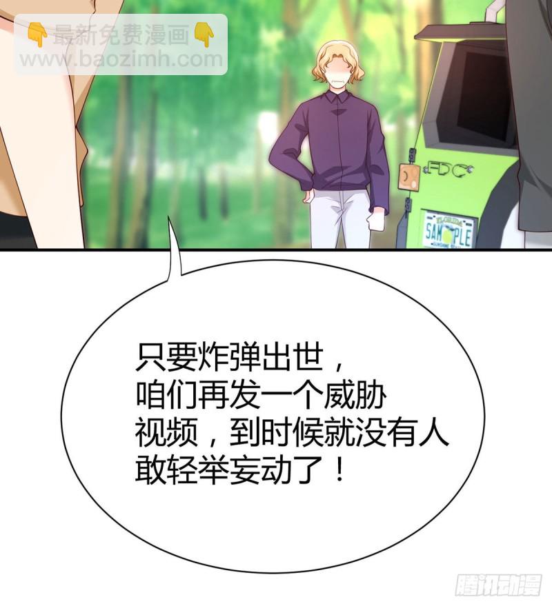 第95话 中计的元初(1/2)-第98话