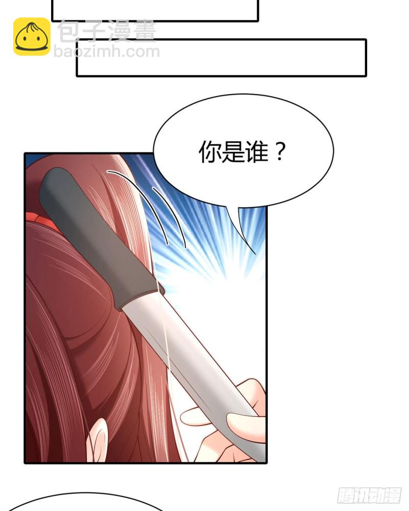 第95话 中计的元初(1/2)-第98话