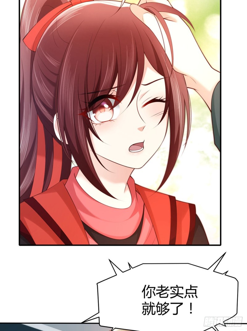 第95话 中计的元初(1/2)-第98话