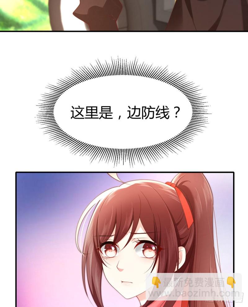 第95话 中计的元初(1/2)-第98话