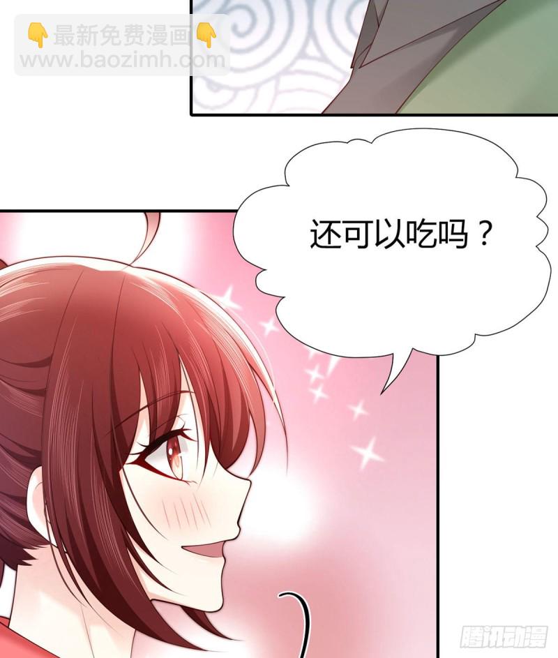 第95话 中计的元初(1/2)-第98话