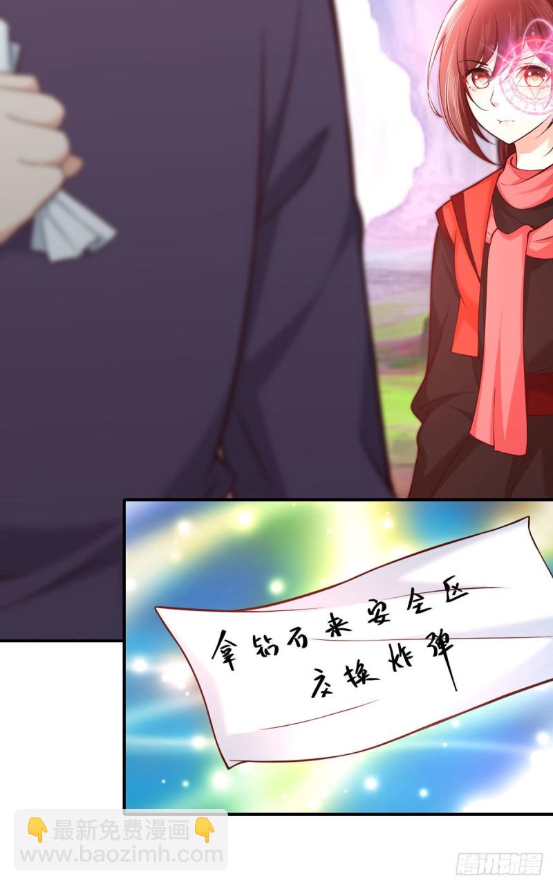 第97话 战乱中的安全区(1/2)-第100话