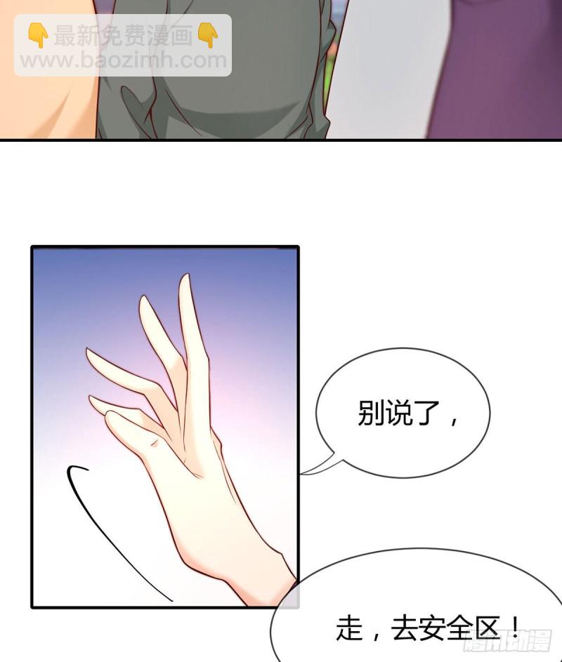 第97话 战乱中的安全区(1/2)-第100话