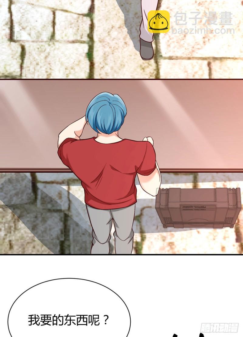 第97话 战乱中的安全区(1/2)-第100话