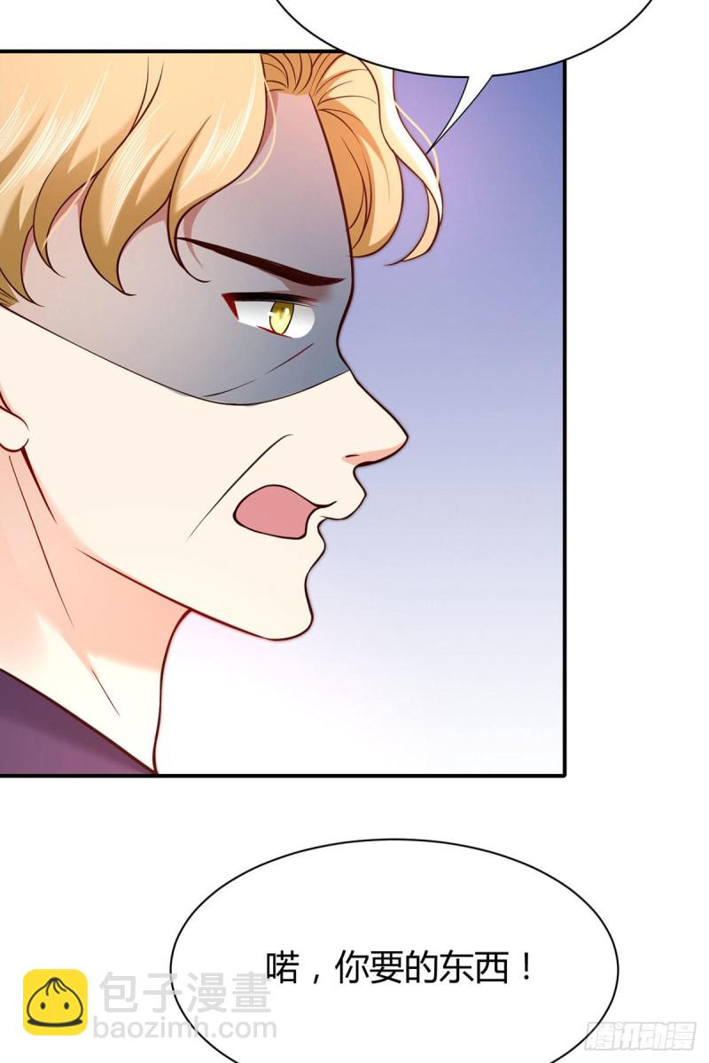 第97话 战乱中的安全区(1/2)-第100话