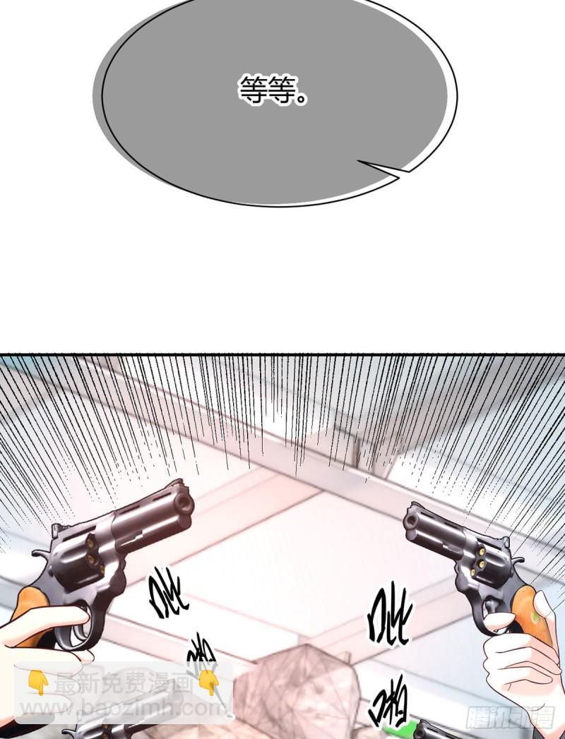 第97话 战乱中的安全区(1/2)-第100话