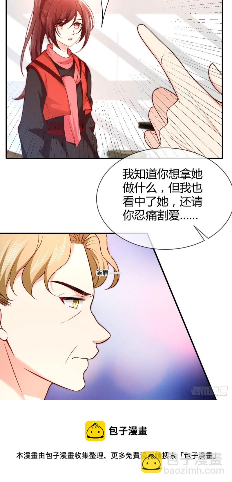 第97话 战乱中的安全区(1/2)-第100话