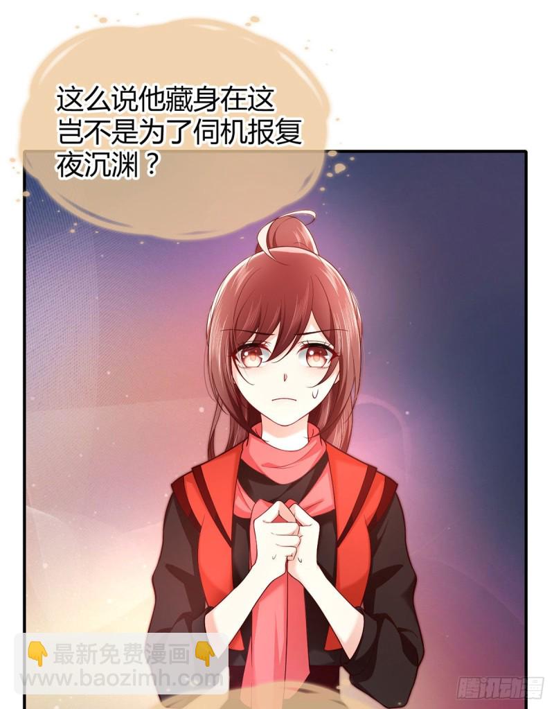 第97话 战乱中的安全区(1/2)-第100话