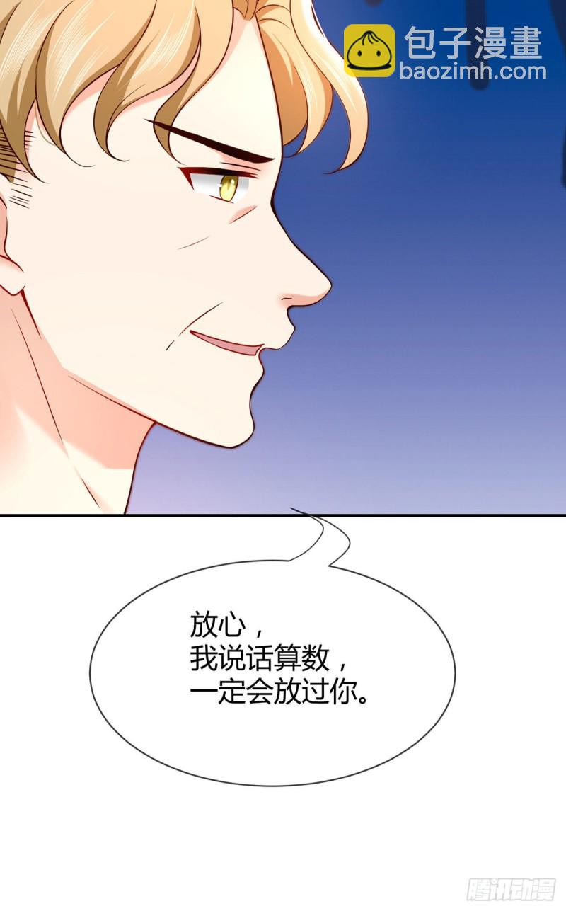 第97话 战乱中的安全区(1/2)-第100话