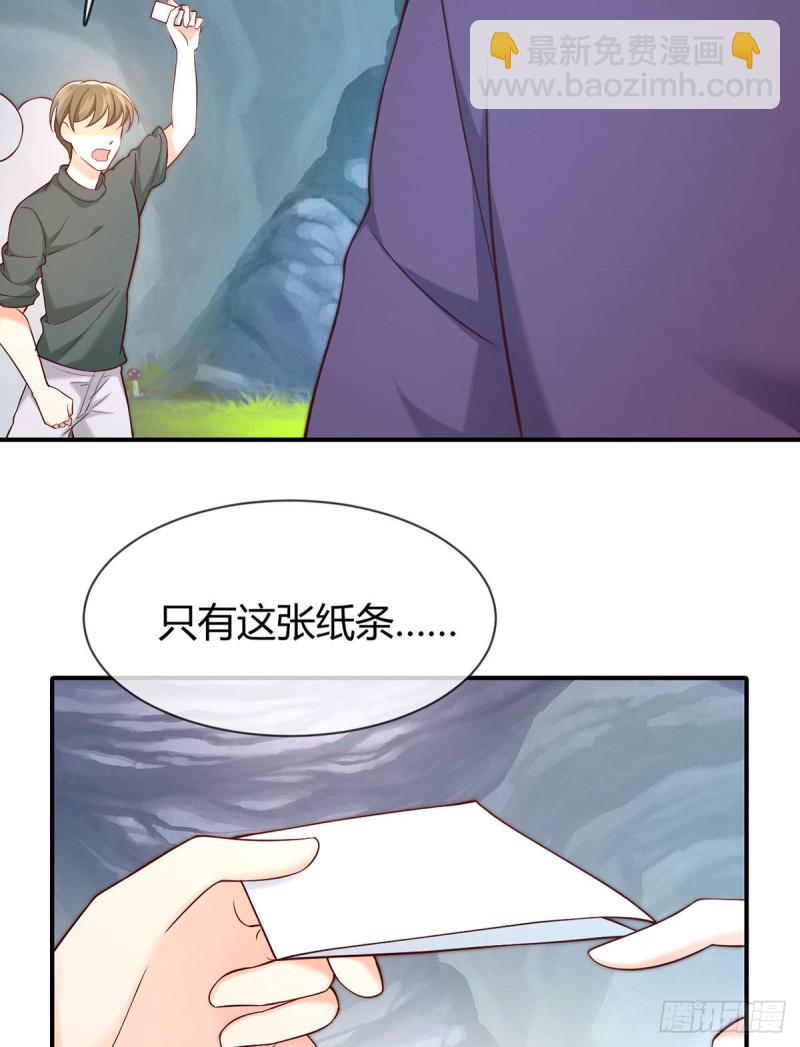 第97话 战乱中的安全区(1/2)-第100话