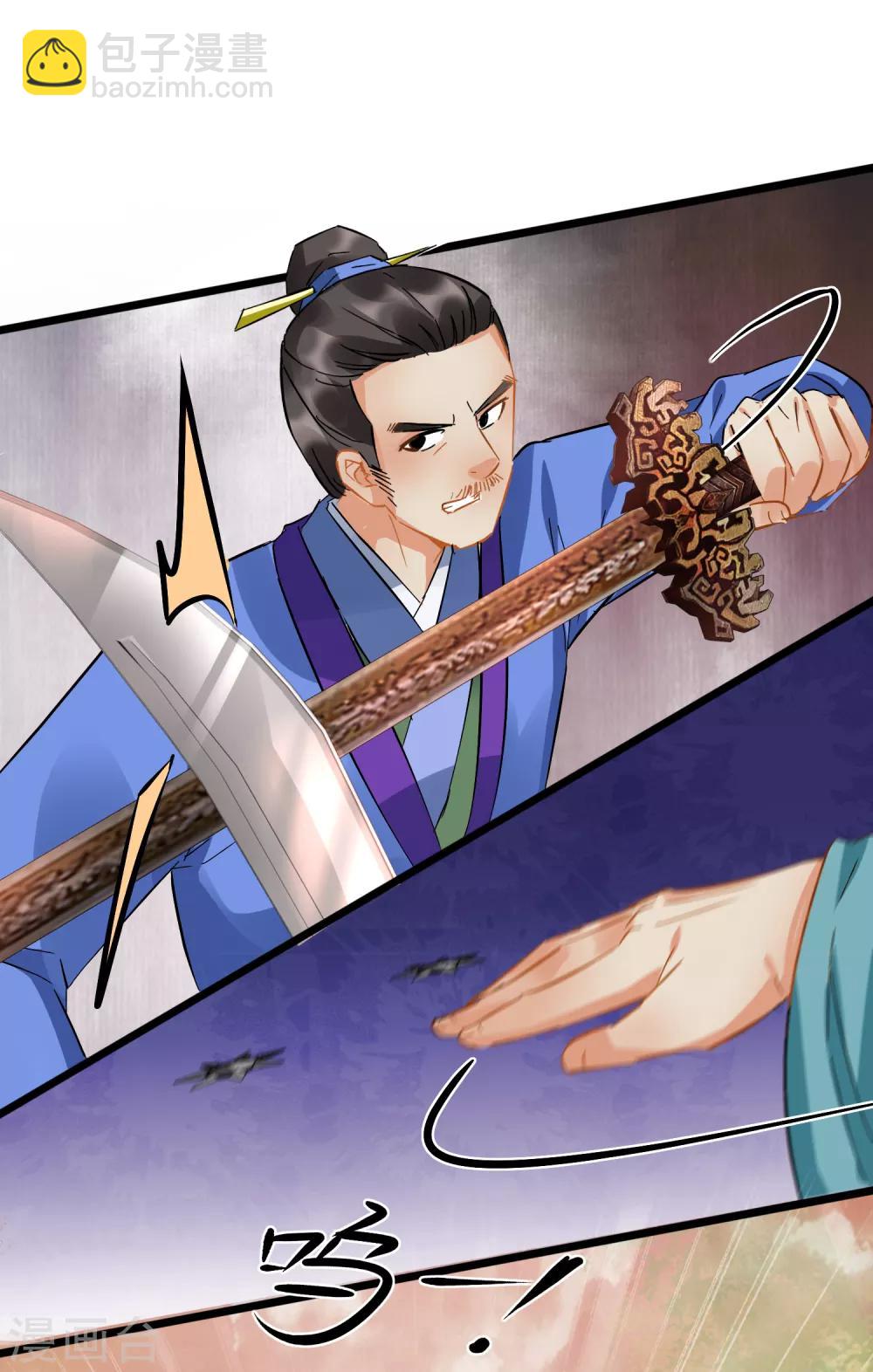 第97话 宝刀杀招-第102话